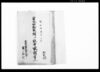 宮社明細取調并社寺取調書上/Document of System image