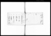 命観集(利)/Document of Laws image