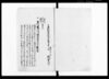 当戌春定式川除御普請出来形帳/Document of Politics image