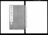関東八ヶ国之内 下総 / Document of Laws image
