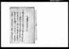 乍恐以書付奉申上候（天竺堂村等五ヶ村出入一件）/Document of Rural Area image