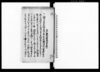 乍恐以書附奉願候（善六を呼出し作徳米相済候様被仰付度）他/Document of Rural Area image