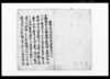 高原山御絵図面御裏書写/Pictorial Diagram image