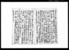 乍恐以書付奉願上候(手賀沼新開 御〆切の儀に付)(布鎌新田関係文書)/Document of Rural Area image
