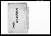 間道守旧来留（野戸沢村間道守小林作右衛門の御用留につき）/Document of Rural Area image