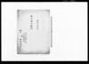 難渋証文訴状/Document of Contract image