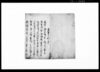 請書写（差出申一札之事）/Document of Rural Area image