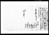 下総国中沢家文書 乍恐以書付奉願上候御事(四ケ年定免願)/Document of System image
