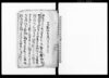 乍恐以書付御答奉申上候（先納金不納仕候ニ付）/Document of Rural Area image