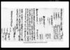 （年貢諸色皆済不罷成ニ付 田畑永代相渡証文）/Document of Litigation image