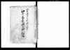 江戸表裁許取捌秘書/Document of Litigation image