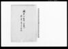 関東御取締リ御出役様より囚人番之義ニ付御申渡之写/Document of Laws image