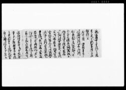 (寺院回章) / Document of Temples and Shrines image