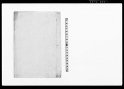 請取申金子之事 / Document of Rural Area image