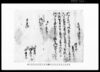 差上申御請書之事（菅沢三左衛門家出ニ付三十日御尋請書/Document of Rural Area image