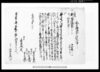 永々譲申証文之事（夷隅郡板屋村文書）/Document of Contract image
