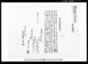 質地証文/Document of Contract image