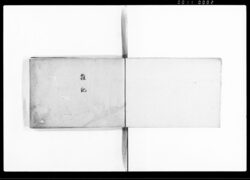 雜記（集書） / Document of Rural Area image