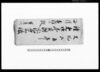 鐘免御年貢附小作名前帳/Document of Laws image