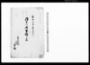 継立一件下願之写/Document of Litigation image