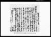 市原郡草苅村文書　畑質地手形之事/Document of Contract image