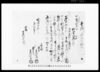 売渡山立木証書（市原郡草苅村文書）/Document of Contract image