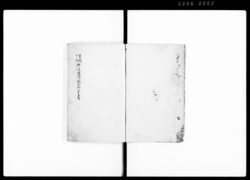 御仕置御改正御定書 / Document of Laws image