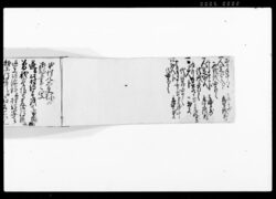 御触書附留覚帳(常陸国新治郡神立村) / Document of Laws image