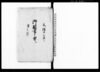 御触書之写し（町触れ）/Document of Laws image