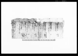 包紙(□方百三文 同) / Document of Rural Area image