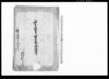 雲照寺開基由諸書/Document of Temples and Shrines image