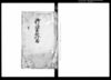 御請書廻状留/Document of Rural Area image