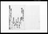 乍恐以返答書を奉申上候/Document of Rural Area image