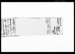 御触書附留覚帳(常陸国新治郡神立村) / Document of Laws image
