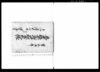 高井郡西間村田畑成水帳/Document of System image