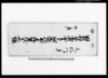 田村郡波篭石村無主荒畑并納地五ケ年御用捨小前帳/Document of System image
