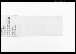 明治三年十月より四年九月迄牢舎出入帳 / Document of Litigation image