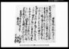 田質物手形之事（市原郡草苅村文書）/Document of Contract image