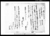 願申金子之事/Document of Community image