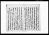 天竺堂村横道分量杭之儀ニ付尚又右村方より願書指上候ニ付御尋之趣乍恐左ニ御答申上候/Document of Rural Area image
