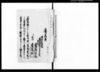 廃嫡願/Document of Community image