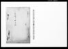 済口書（地券入費につき）/Document of Litigation image