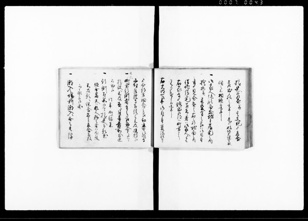 90377814_1043