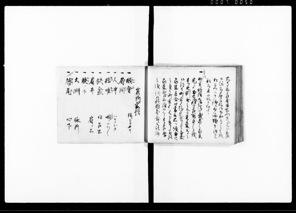 90377814_1050