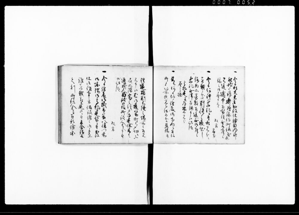 90377814_1052