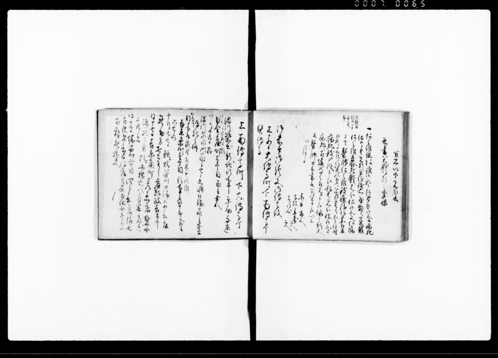 90377814_1065