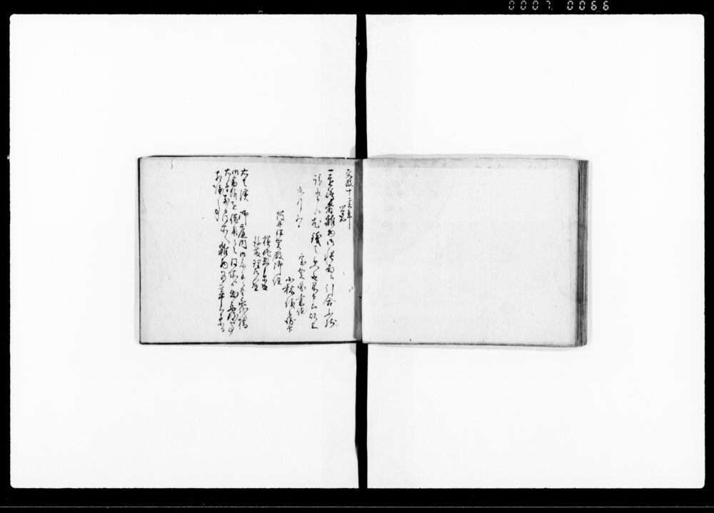 90377814_1066