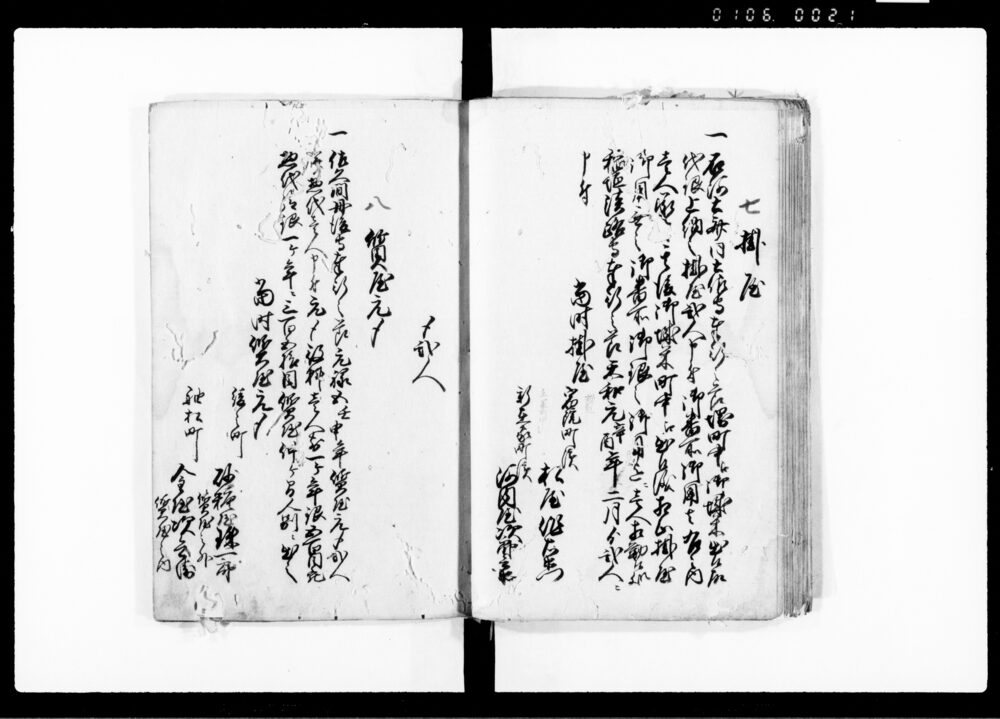 90377937_1021