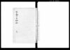 公事手控秘 完 / Document of Laws image