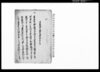 乍恐以定味書御内分申上候（天竺堂村他四ヶ村田面杭打につき）/Document of Laws image